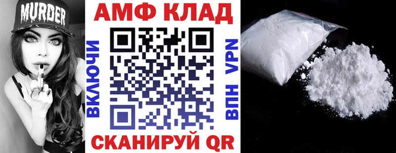Amphetamine Розовый  мега tor  Пыталово 