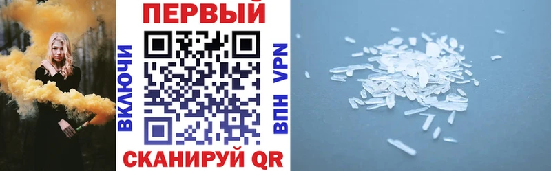 Amphetamine Розовый Пыталово