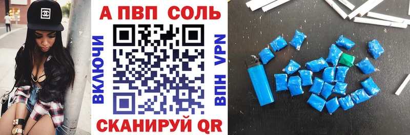 где купить наркотик  Пыталово  A-PVP СК КРИС 