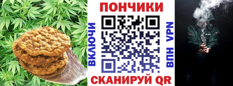 купить   Пыталово  Cannafood марихуана 