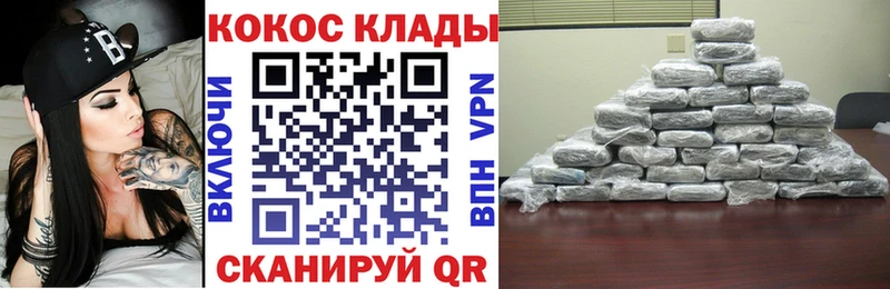 COCAIN Columbia  Пыталово 