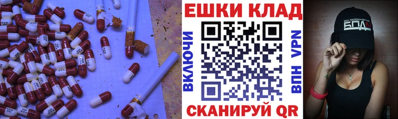 наркота  Пыталово  Ecstasy 99% 