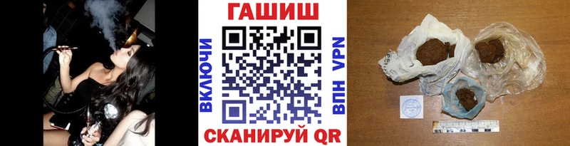 Гашиш Ice-O-Lator  Пыталово 