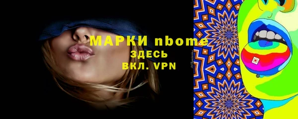 соль курить ск Абдулино