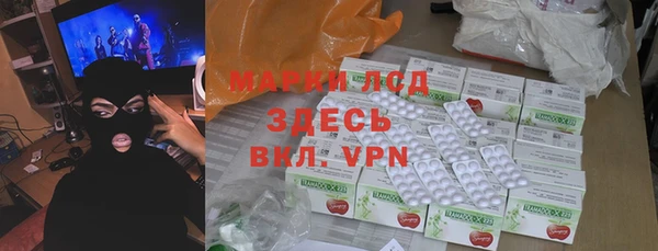 COCAINE Алексин