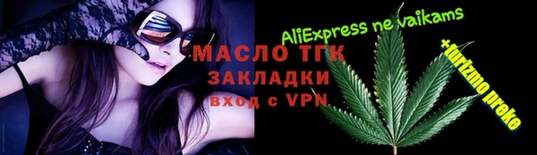 марки lsd Абаза