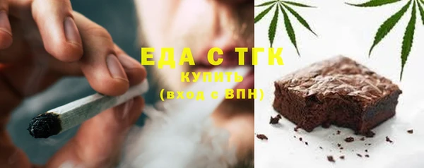 прущие грибы Протвино