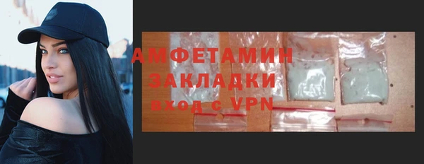 бутират Абинск