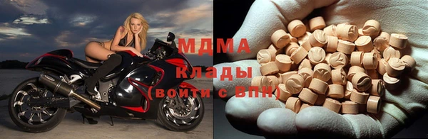 MDMA Алзамай