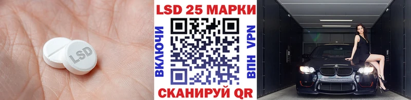LSD-25 экстази ecstasy  где купить наркотик  Пыталово 