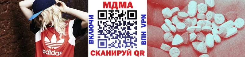 МДМА кристаллы  Пыталово 