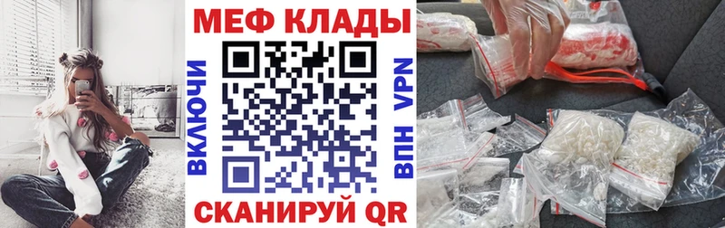 Мефедрон мука  Пыталово 